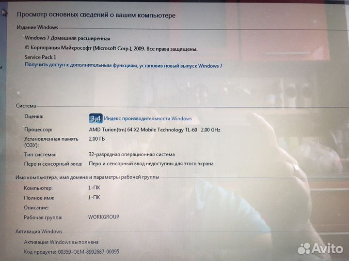 Ноутбук HP pavilion dv6000