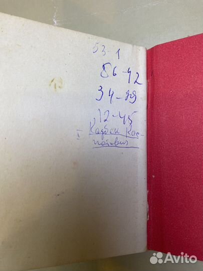 Три источника и три составных части марксизма