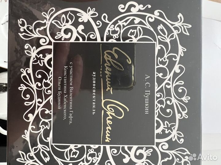 Подарочный набор: кофейная чашка с блюдцем