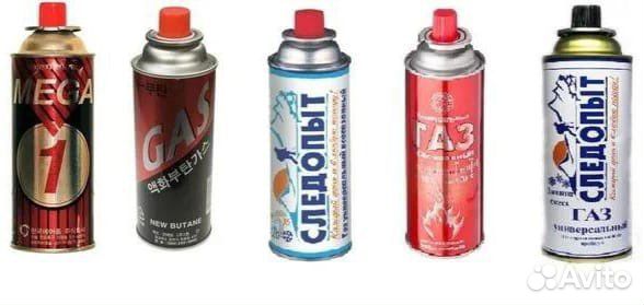 Газовые баллончики полные