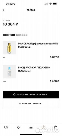 Духи женские mancera wild fruits 60ml