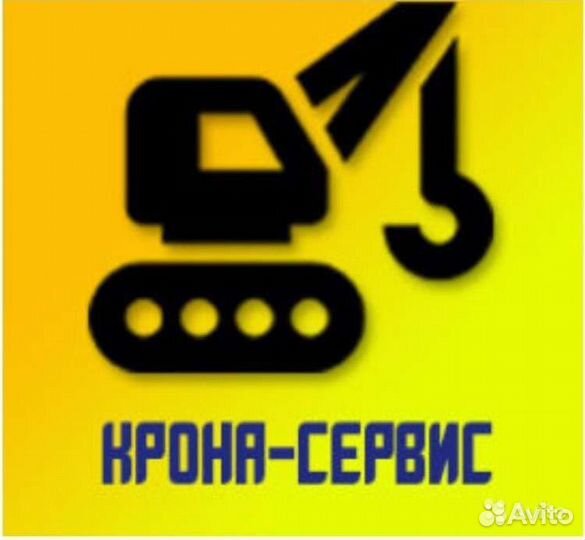 Штукатур маляр