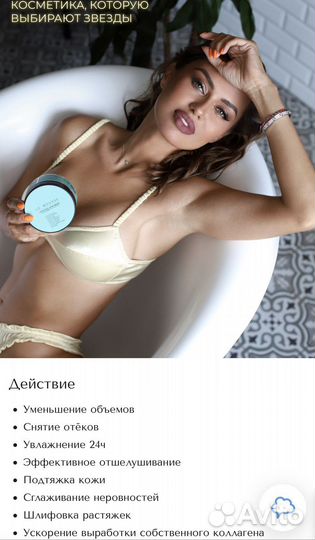 Холодный скраб LE mousse