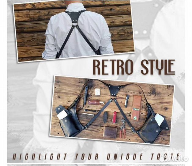 Сумка кобура