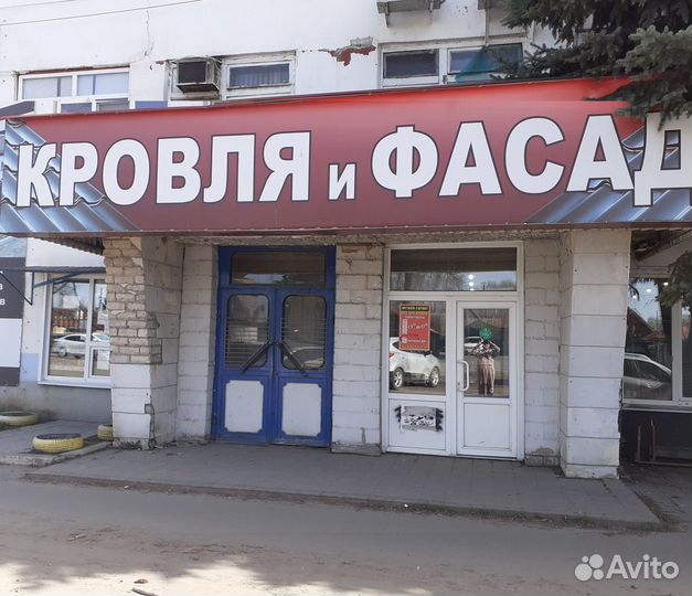Водосточные системы