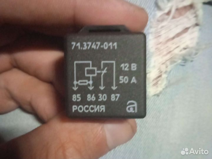 Реле стартера две штуки на гранту