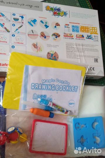 Коврик для рисования водой