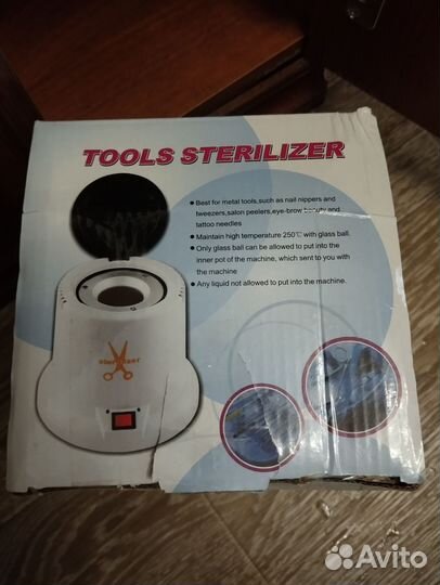 Стерилизатор для инструментов
