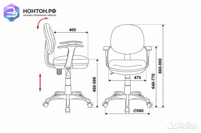 Кресло детское Бюрократ CH-w356axsn розовое