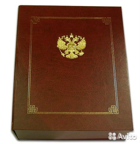 Подарочное издание 