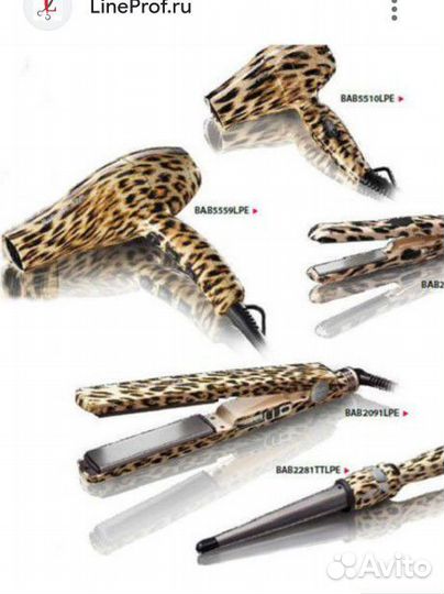 Выпрямитель babyliss pro
