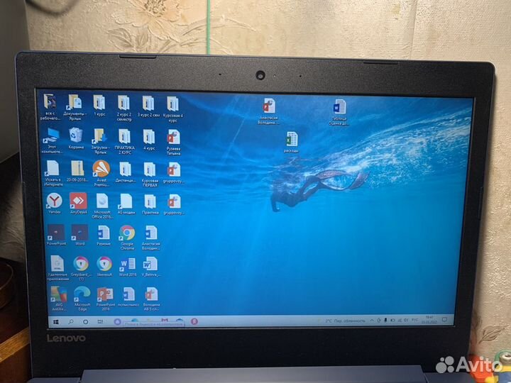 Lenovo Ideapad 330