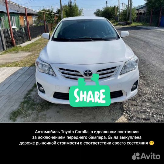 Выкуп авто в Самаре Автовыкуп Самара