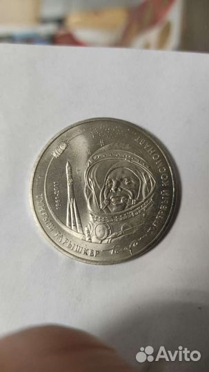 Монета Казахстан Гагарин