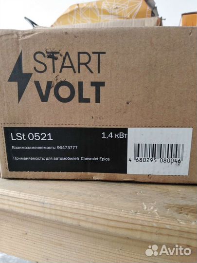 Стартер chevrolet captiva 2.4