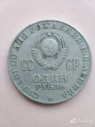 Монеты СССР