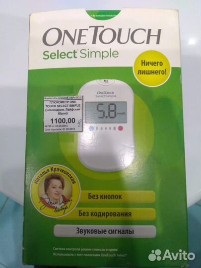 Глюкометр One Touch Select Simple