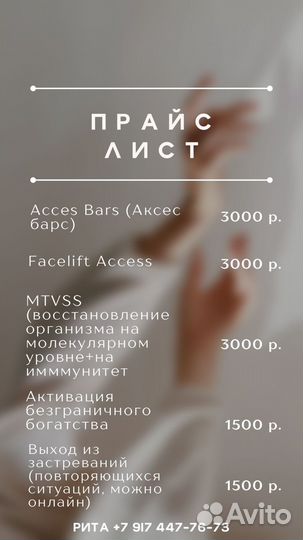 Сеанс Аксес Барс и Фейслифт Аксес