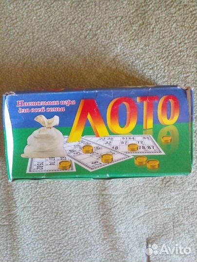 Русское лото