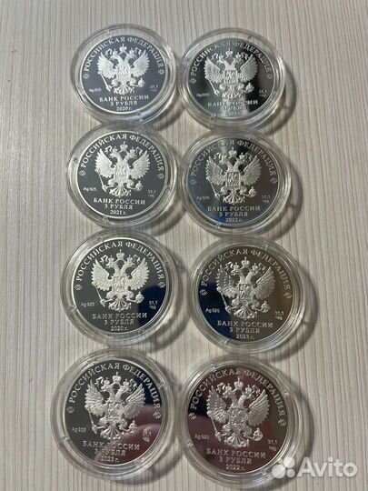 3 рубля серебро мультипликация