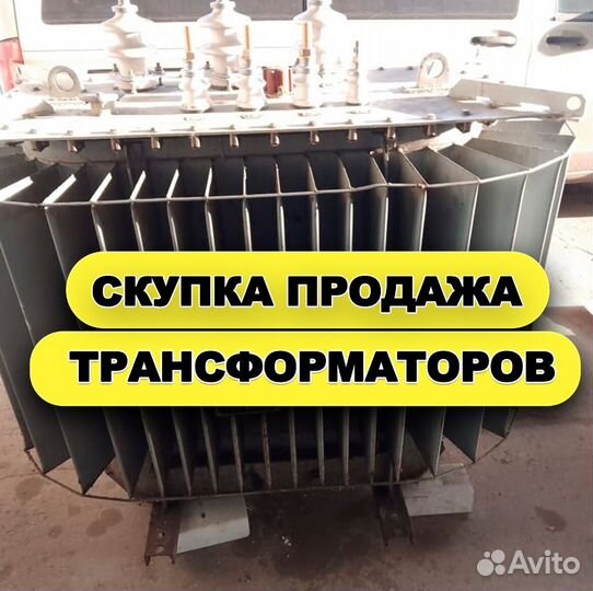 Трансформатор твн ар- (59B)