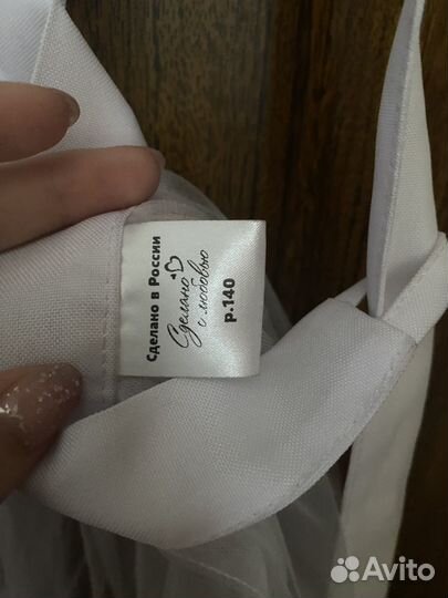 Белый школьный фартук