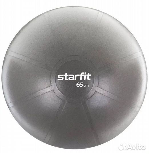 Фитбол 65 см