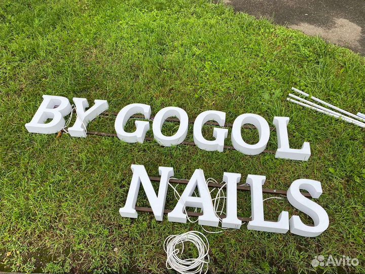 Световые вывески