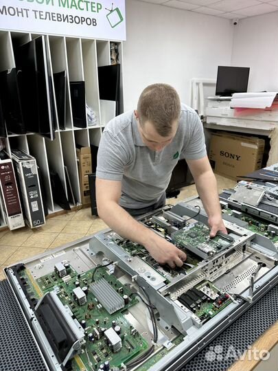 Ремонт телевизоров любой сложности