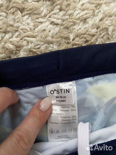 Плавки на мальчика