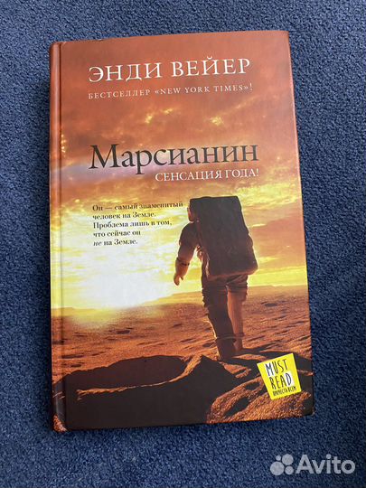 Книги в твердом переплете