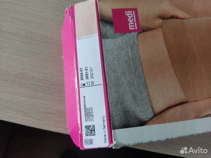 Бандаж на колено