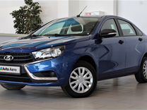 ВАЗ (LADA) Vesta 1.6 CVT, 2020, 44 632 км, с пробегом, цена 1 450 000 руб.