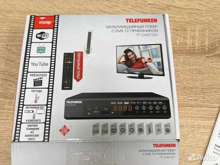 Tv приставка 20 каналов