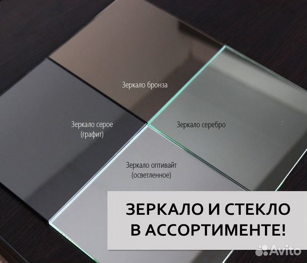 Зеркальные двери на заказ шк-140