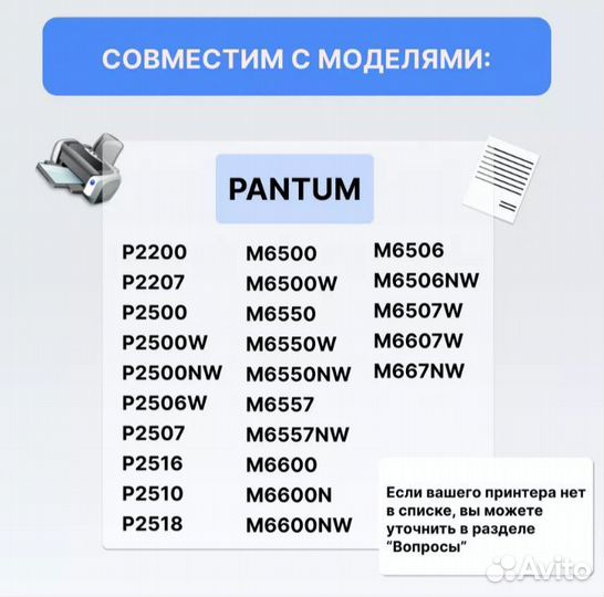 Картридж для принтера новый