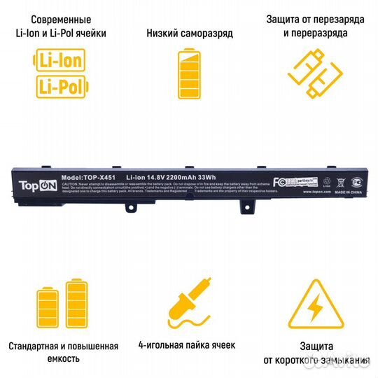 Аккумулятор TOP-X451 14.8V 2200mAh 33Wh для ноутбу