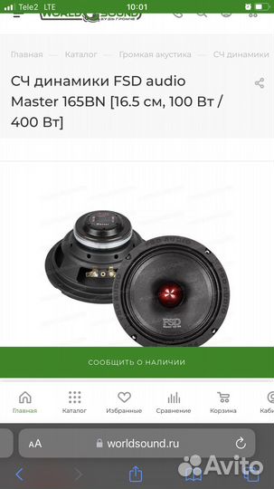 Дверные карты приора под автозвук