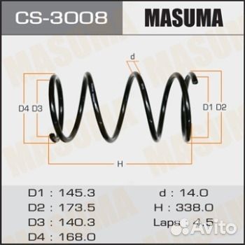 Пружина подвески