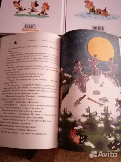 Детские книги разные