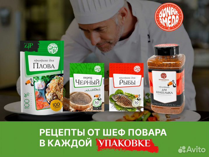 Лавровый лист оптом