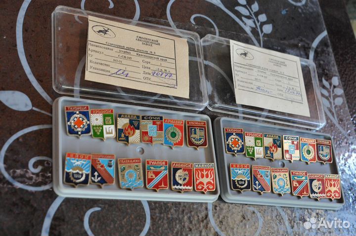 Набор значков Краснодарский край 1977 год