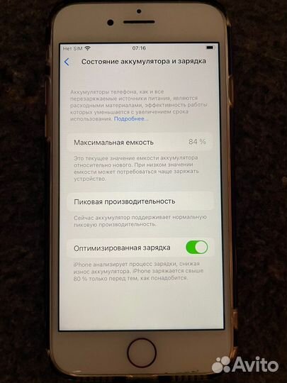 iPhone 8, 64 ГБ
