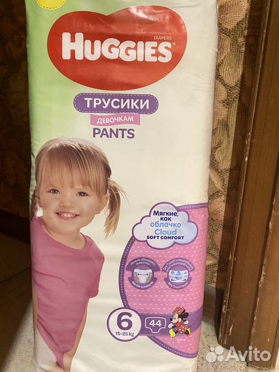 Подгузники трусики