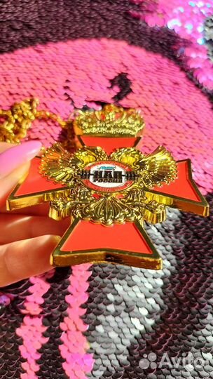 Медаль Кубок Европы по силовым видам спорта