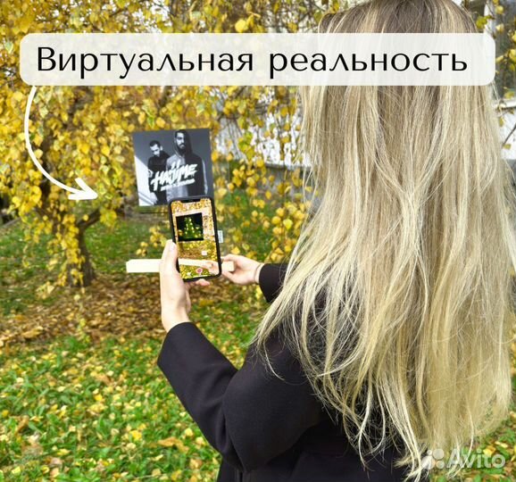 Подарок на День рождение