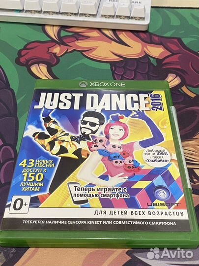 Игра для xbox one, Just dance 2016