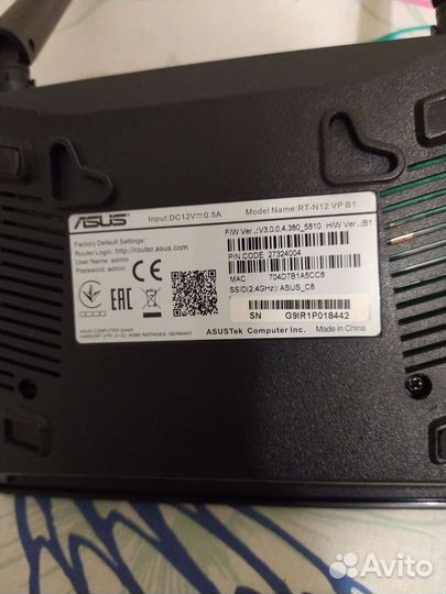 Роутер Асус rt n 12 vp b1