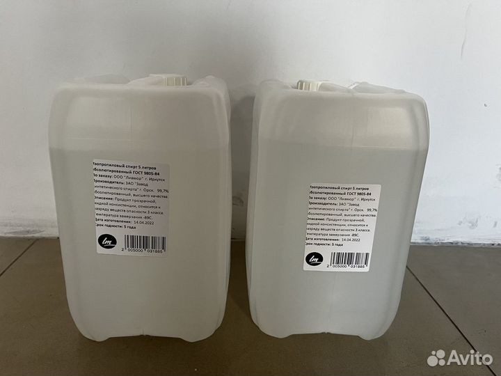 Изопропиловый спирт 1л, 5 л лм 99,9