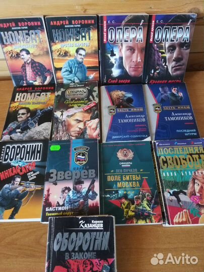 Книги (боевик, криминал, детектив)